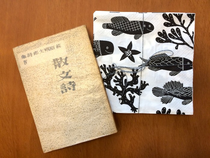 右・『onnelinen』で購入したキッチンペーパー、左・『しまぶっく』で発見した萩原朔太郎の散文詩。