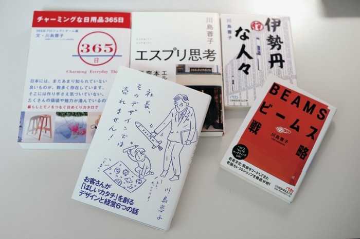 『ビームス戦略』など、川島さんがこれまで上梓した30冊余りの本はすべて朝の時間に書かれた。