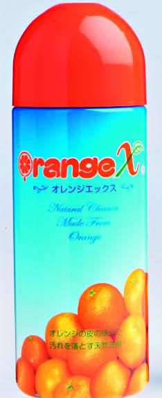オレンジX(お試しサイズ・250㎖)1,500円(オレンジクオリティ)