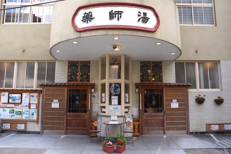 世界遺産「石見銀山」の銀を積み出した港として栄えたことから、温泉街としては日本で唯一、世界遺産に登録されている「温泉津温泉(ゆのつおんせん)」。なかでもこの「薬師湯」は、日本温泉協会最高評価オール5認定の薬効豊な天然温泉。
