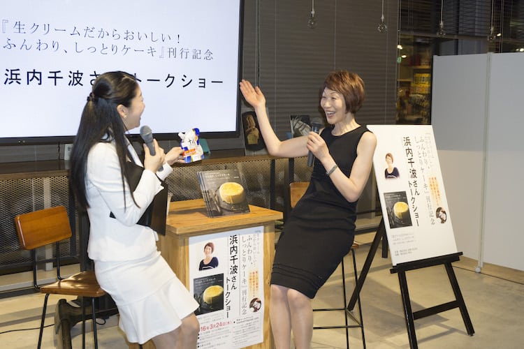 浜内千波さん(右)。軽やかで楽しいトークに参加者は大満足。
