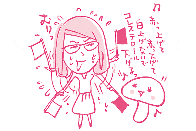 Vol.7  コレステロール値が下がりません。【40歳からのからだ塾WEB版】