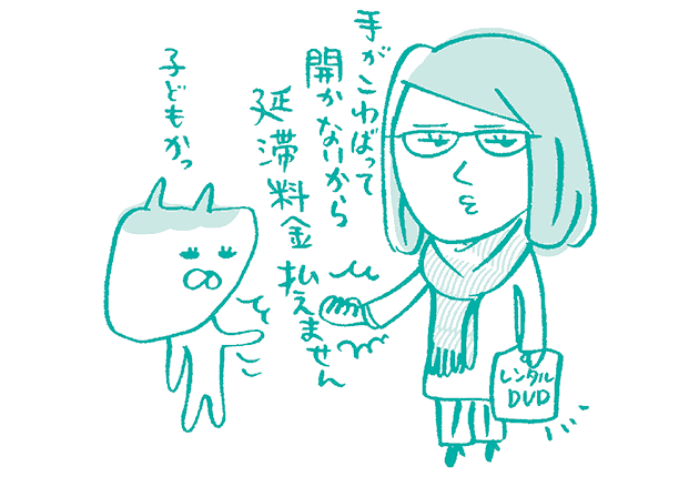 Vol.6 朝、指がこわばります。【40歳からのからだ塾WEB版】