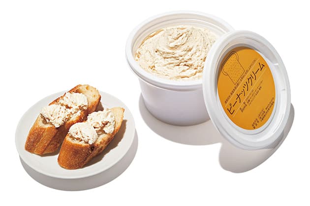 『中村屋』のピーナッツクリーム｜手みやげをひとつ