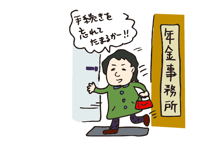 【後編】離婚にまつわるお金の話。