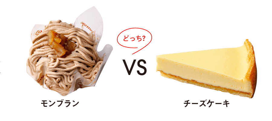 太りにくいのはどっち？ 身近なおやつ対決。