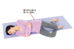 3. 足の重みで身体全体が右横に向くように寝返りをうつ。左側にも同様に。心地よいリズムで全身が左右にゆれるよう1分ほど繰り返す。