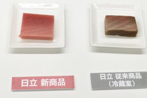 真空チルドで3日間保存したお刺身。まず驚くのは色の変化、新しい冷蔵庫はキレイな赤をキープ。