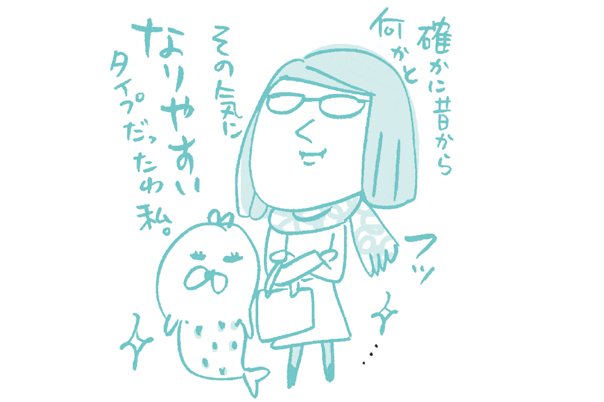 Vol.36 緑内障になりやすい目と言われました。【40歳からのからだ塾WEB版】