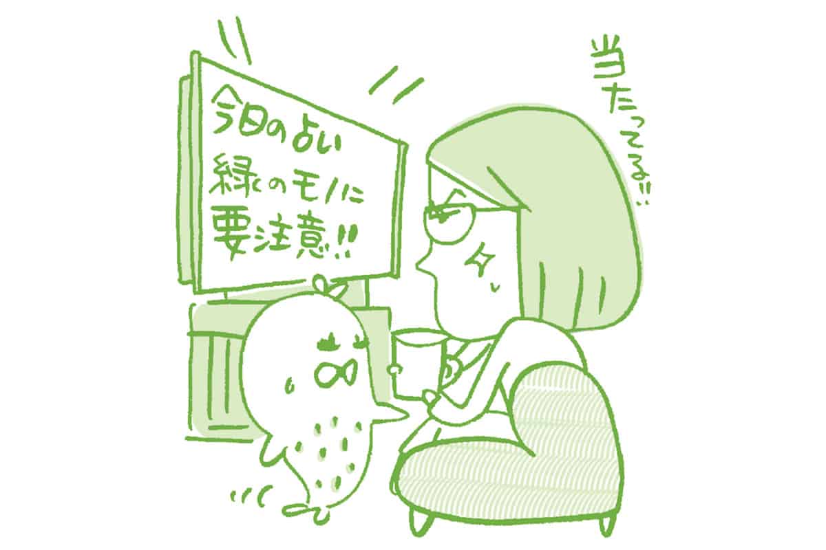 Vol.37 緑内障と診断され、手術を勧められています。【40歳からのからだ塾WEB版】