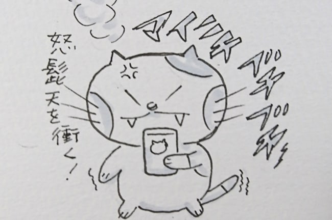 【紫原明子のお悩み相談】夫の「今日も元気です」にイライラします。