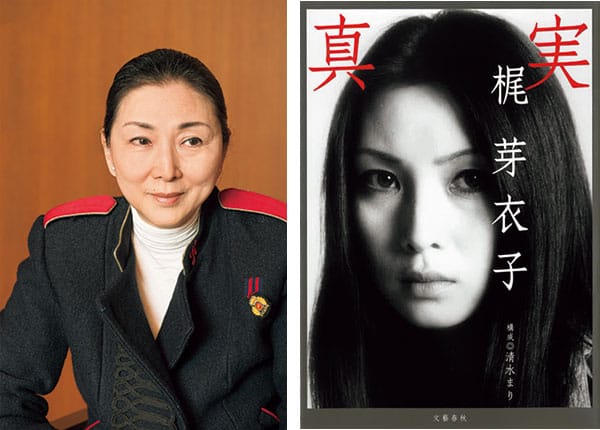 真実』著者、梶 芽衣子さんインタビュー。「 28年“おまさ”を演じ続けられて幸せでした。」 | カルチャー | クロワッサン オンライン