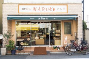 京成立石にある『マルキパン』。