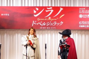 クリスチャンを演じる大野拓郎さん。残念なイケメンが似合っています（褒めています！）