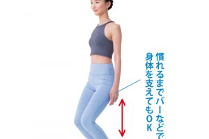 （2）左足の甲を床につけたまま、両膝を曲げたり、伸ばしたりを左右10回ずつ。倒れないよう注意。