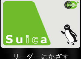 Apple Watchの画面。基本的にSuicaで支払うようにセットしておけばボタンを押さなくてもかざすだけで決済完了。