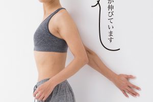 身体をひねったとき、壁側の大胸筋上部がしっかりと伸びていることを意識しよう。