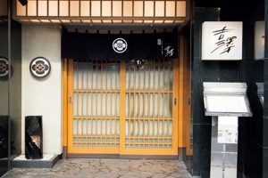 靴を脱いであがる旅館ふう店内。