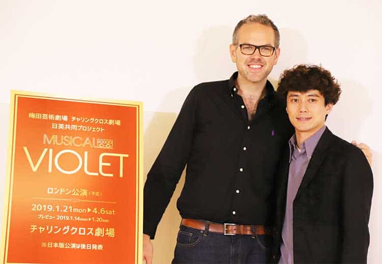 【会見動画付き】藤田俊太郎が演出、日英共同プロジェクト『VIOLET』が始動。