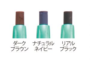 《もっときれいになる色選び》「インサイドラインの色を変えるだけで、目元の印象が変わります」（小田切さん）。ブラックは目元を強く、ネイビーは白目をクリアに清潔感を醸し出す。ブラウンなら優しい目元に。「なりたい自分にあわせて選んでは？」 デジャヴュ ラスティンファインa クリームペンシル リアルブラック、ダークブラウン、ナチュラルネイビー 各1,200円（イミュ TEL：0120-371367）