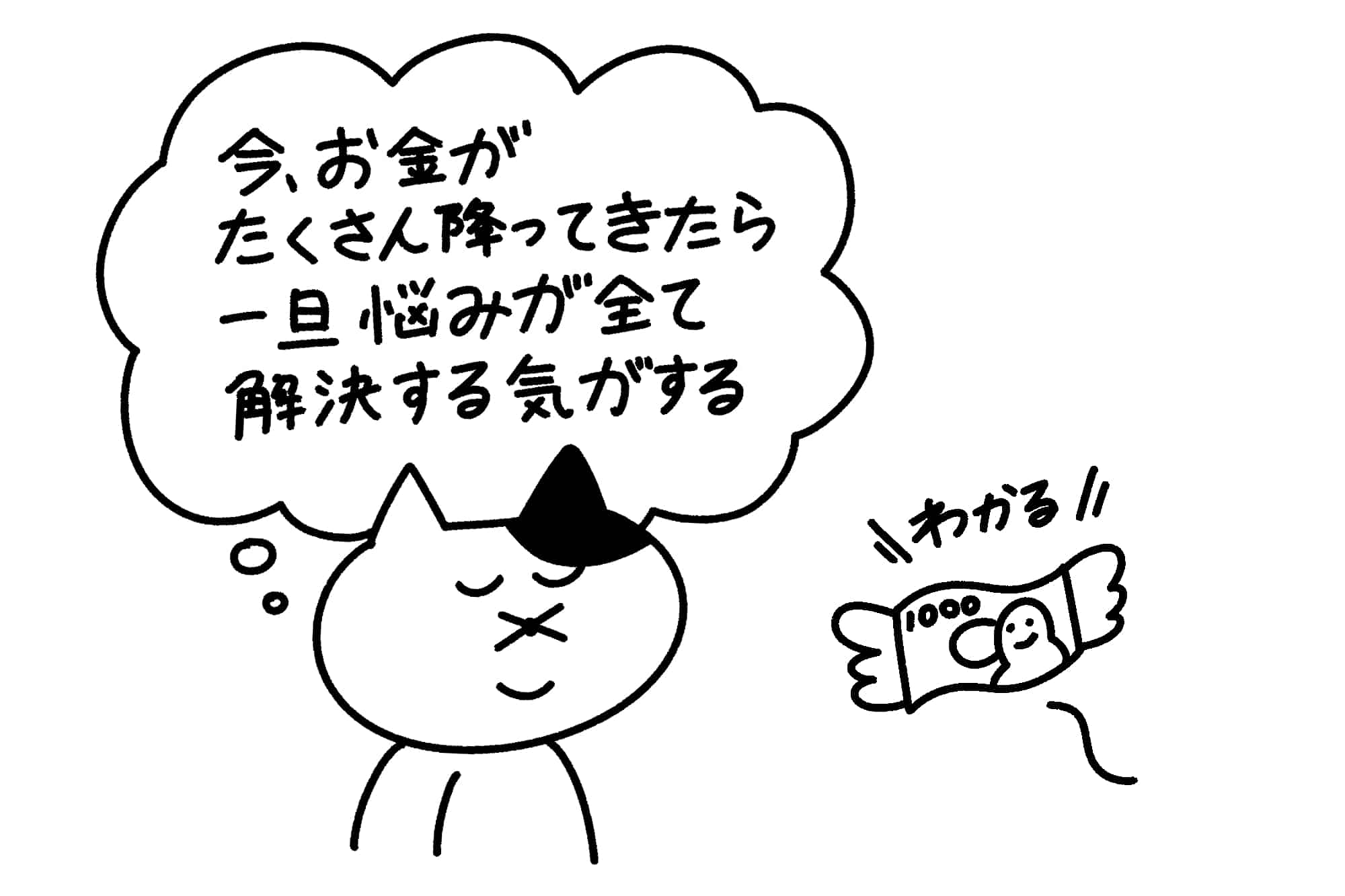 【紫原明子のお悩み相談】お金はないが体の相性の良い彼と付き合い続けるべきか悩んでいます。