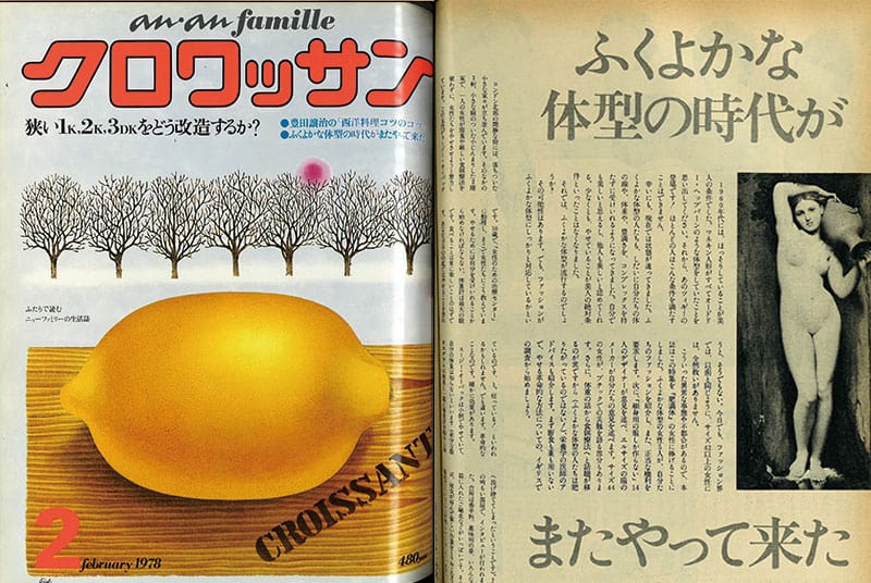 いつも身体の線を思い悩んでいる人は、永遠に続く欲求不満の状態にあるのです――ドミニック・ボードン（栄養学医師）