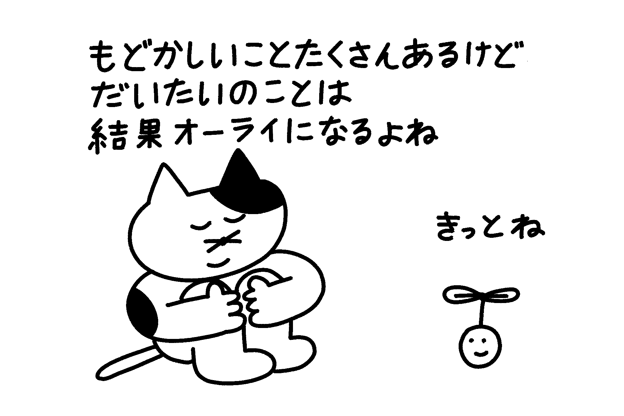 紫原明子のお悩み相談 育児はもどかしいものなのでしょうか くらしにいいこと クロワッサン オンライン