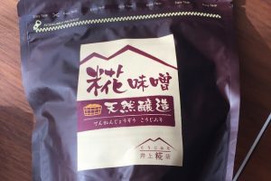 シンプルなパッケージが信頼度アップ。