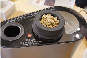 1度に焙煎できるのは50g。