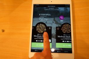 スマートフォンやタブレットで豆の情報を確認。