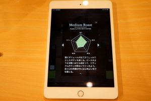 おすすめの焙煎方法を選択。