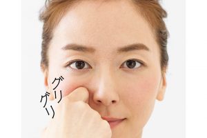 1.小鼻の脇からスタート。人差し指の第二関節を使い、グリグリと強めの刺激で顔の筋肉のコリをほぐす。当てている指は皮膚の上を滑らせないように。痛いくらいの刺激でいい。