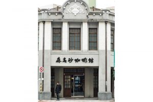 台北市大同區延平北路二段1號　TEL.02-2555-8680　営業時間：12時～21時（金・土曜～22時）　無休　日本語メニューあり