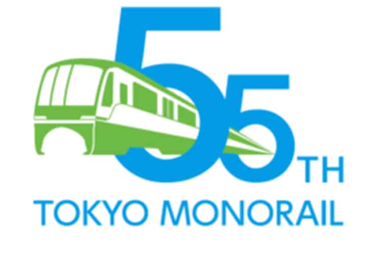 開業55周年記念企画 、5月5日に『東京モノレールお子さま無料デー』を実施！