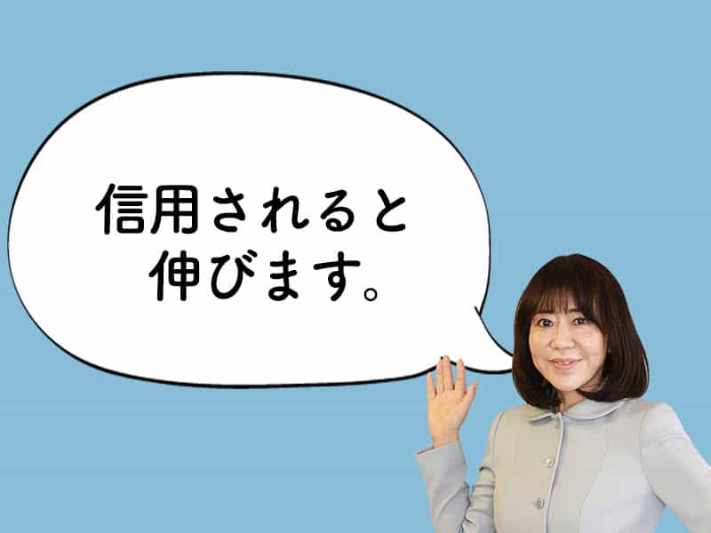 【和田裕美のお悩み相談】何度注意してもスケジュールが守れない部下、どうすればいいでしょうか。