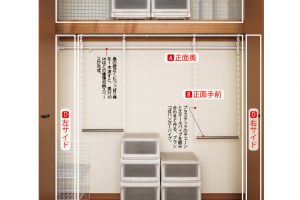 《Before》それぞれのスペースに工夫を凝らしつつ、収納道具を多用しない。シンプルにスッキリ、きっちりと。上部の布団ケース・羽毛布団もすっきり収納＊掛布団ケース1,300円（テンネット） 正面奥のつっぱり棒・突ぱりパワフルポール白／特大1,280円※編集部調べ（平安伸銅工業 TEL：06-6228-8986）　収納ケース 高さ25cm・フィッツユニット3525 各3,315円、収納ケース高さ20cm・フィッツユニット3520 各3,130円、フィッツ差込式キャスター（ストッパー付き）1セット4個入り 各1,093円（天馬 TEL：0120-912-922）