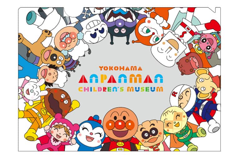 新しい『横浜アンパンマンこどもミュージアム』が、7月7日(日 新しい『横浜アンパンマンこどもミュージアム』が、7月7日(日