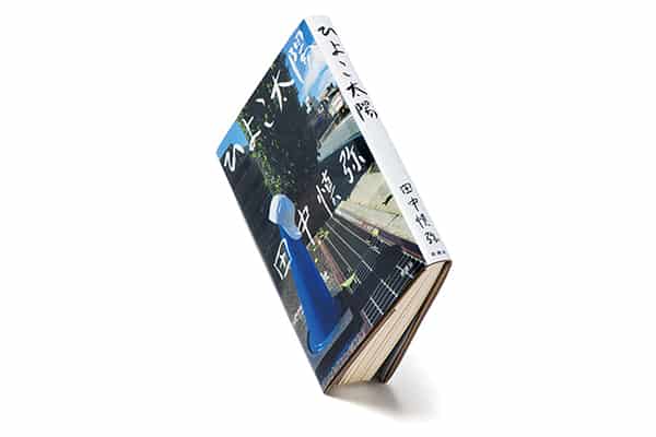 『ひよこ太陽』著者、田中慎弥さんインタビュー。 「小説を書くとは、どういうことか？」