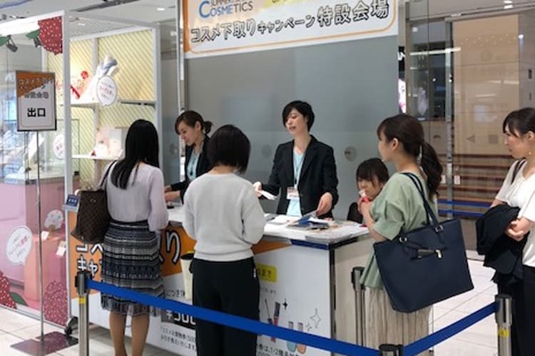 不用な化粧品が、学生アート作品に！「コスメ下取りキャンペーン」が小田急百貨店町田店で開催。