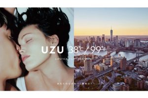 世界の著名なフォトグラファーに、広告のために撮影した写真ではなく、本人のプライベートな“38℃の瞬間”をとらえた未公開の写真を中心に集めてもらい、UZU 38℃ / 99℉のキービジュアルに採用した。