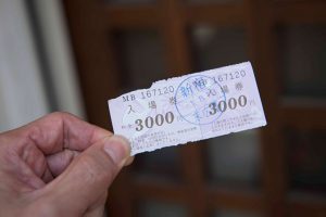 入場料は昼の部（12時～16時30分）、夜の部（17時～21時）それぞれ大人3000円。すべて自由席で特別興行を除き、原則”入れ替えなし”ゆえ、昼夜通して3000円で観ることも可能。また夜の部は18時以降入場なら2500円、19時以降なら1500円に。途中入退場も可能（再入場は不可）なので、お気軽に足を運んでみてはいかが？