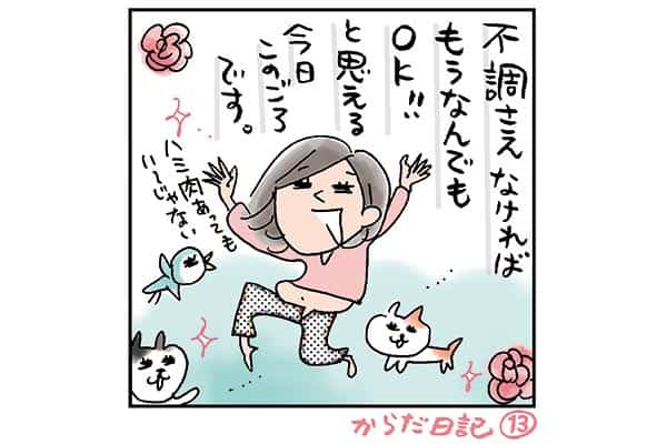 ホルモン補充療法って卵巣を甘やかしてしまうことになりませんか。【87歳の現役婦人科医師 Dr.野末の女性ホルモン講座】