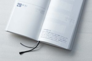 2020年版から新登場のミニコラム。来る季節にまつわること、暮らしのアイデアを記述。
