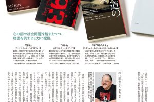 【試し読み付き】11月25日発売の『クロワッサン』最新号は「乾燥ケアが、今あるシワを救う。」