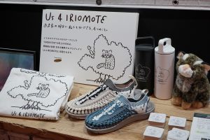 西表島の自然や文化守り未来につなげるプロジェクト“Us 4 IRIOMOTE”。