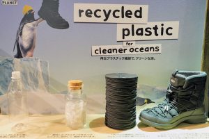 20SSでは７モデル再生プラスチック繊維を採用。