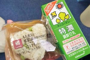 【夫】昼食　もち麦入り枝豆と胡麻さけのおにぎり1個、調製豆乳200ml