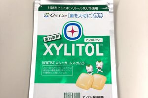 歯科専売のキシリトールガム。思い切ってボトルでの購入を検討中です。