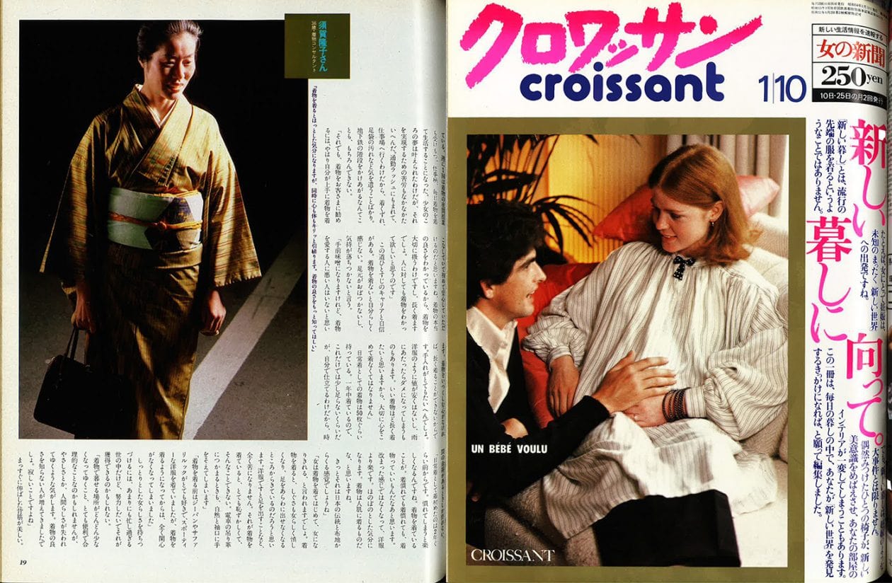 主婦スリップ姿画像