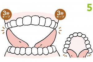 5.右上奥の歯に舌を当て、そのままで3秒キープ。左上奥も同様に。舌の筋肉を鍛えることを意識して、思いっきり伸ばすこと。